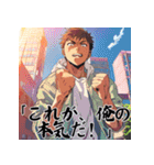 アニメの名言台詞風スタンプ熱血系絵ありAI（個別スタンプ：2）