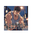 アニメの名言台詞風スタンプ熱血系絵ありAI（個別スタンプ：4）