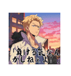 アニメの名言台詞風スタンプ熱血系絵ありAI（個別スタンプ：10）