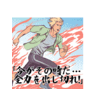 アニメの名言台詞風スタンプ熱血系絵ありAI（個別スタンプ：14）