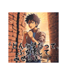 アニメの名言台詞風スタンプ熱血系絵ありAI（個別スタンプ：15）