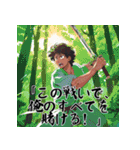 アニメの名言台詞風スタンプ熱血系絵ありAI（個別スタンプ：23）