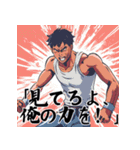 アニメの名言台詞風スタンプ熱血系絵ありAI（個別スタンプ：24）
