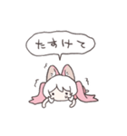 りるちゃんのスタンプ-その1-（個別スタンプ：7）