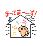 ドットネコちゃんスタンプ（個別スタンプ：23）