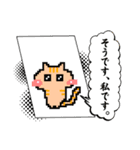 ドットネコちゃんスタンプ（個別スタンプ：33）