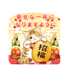 ちっちゃい猫の冬＆年末年始（再販版）（個別スタンプ：18）