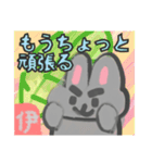 【絵手紙風編1】灰色のうさぎ（個別スタンプ：3）