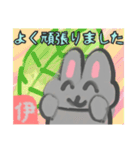 【絵手紙風編1】灰色のうさぎ（個別スタンプ：4）