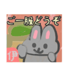 【絵手紙風編1】灰色のうさぎ（個別スタンプ：5）