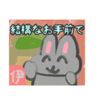 【絵手紙風編1】灰色のうさぎ（個別スタンプ：6）