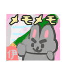 【絵手紙風編1】灰色のうさぎ（個別スタンプ：9）