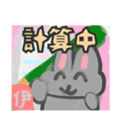 【絵手紙風編1】灰色のうさぎ（個別スタンプ：10）