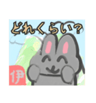 【絵手紙風編1】灰色のうさぎ（個別スタンプ：11）