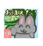 【絵手紙風編1】灰色のうさぎ（個別スタンプ：13）