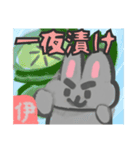 【絵手紙風編1】灰色のうさぎ（個別スタンプ：14）