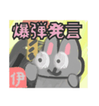 【絵手紙風編1】灰色のうさぎ（個別スタンプ：15）