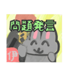 【絵手紙風編1】灰色のうさぎ（個別スタンプ：16）