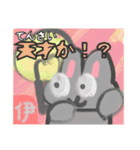 【絵手紙風編1】灰色のうさぎ（個別スタンプ：18）