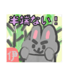 【絵手紙風編1】灰色のうさぎ（個別スタンプ：24）