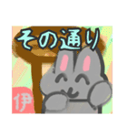 【絵手紙風編1】灰色のうさぎ（個別スタンプ：26）