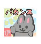 【絵手紙風編1】灰色のうさぎ（個別スタンプ：28）