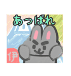 【絵手紙風編1】灰色のうさぎ（個別スタンプ：32）