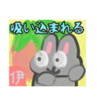 【絵手紙風編1】灰色のうさぎ（個別スタンプ：33）