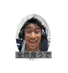 丸岡スタンプ(公式やと思う)（個別スタンプ：5）