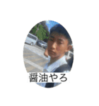 丸岡スタンプ(公式やと思う)（個別スタンプ：9）