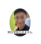 丸岡スタンプ(公式やと思う)（個別スタンプ：14）