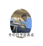 丸岡スタンプ(公式やと思う)（個別スタンプ：16）