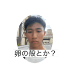 丸岡スタンプ(公式やと思う)（個別スタンプ：17）