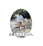 丸岡スタンプ(公式やと思う)（個別スタンプ：19）