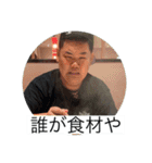 丸岡スタンプ(公式やと思う)（個別スタンプ：26）