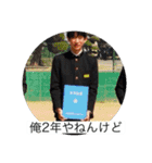 丸岡スタンプ(公式やと思う)（個別スタンプ：32）