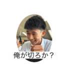 丸岡スタンプ(公式やと思う)（個別スタンプ：39）
