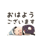 【でか文字】パンダタオル【秋冬】（個別スタンプ：25）