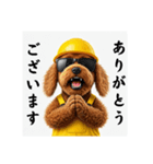 ラブラドゥードルの現場仕事⭐グラサン犬（個別スタンプ：10）