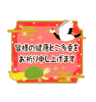 大人かわいい♡冬～年末年始のご挨拶◆再販（個別スタンプ：15）