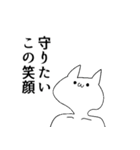 気持ち悪い猫はインターネット老人（個別スタンプ：27）