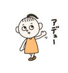 お姉ちゃんやってます（個別スタンプ：7）