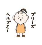 お姉ちゃんやってます（個別スタンプ：26）