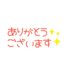 省スペース⭐︎シンプルに敬語であいさつ〜1（個別スタンプ：9）