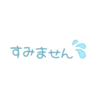 省スペース⭐︎シンプルに敬語であいさつ〜1（個別スタンプ：11）