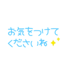 省スペース⭐︎シンプルに敬語であいさつ〜1（個別スタンプ：18）