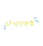 省スペース⭐︎シンプルに敬語であいさつ〜1（個別スタンプ：31）