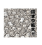 石ころ猫【其の零】1（個別スタンプ：23）