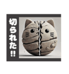 石ころ猫【其の零】1（個別スタンプ：27）