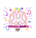 うさぎちゃん、LINEスタンプyamami（個別スタンプ：3）